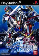 SD Gundam G Generation Seed - Japanese